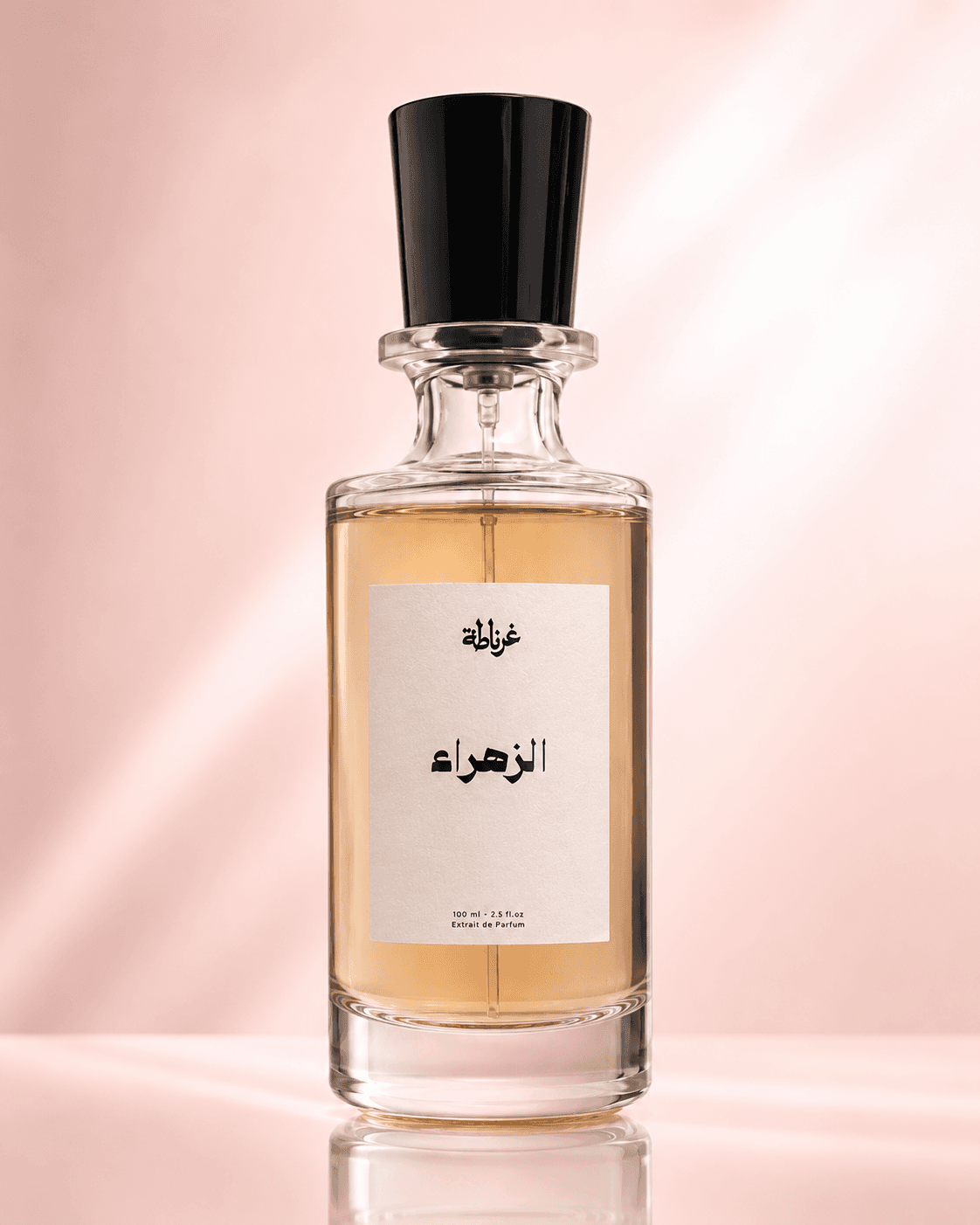 عطر الزهراء من غرناطة