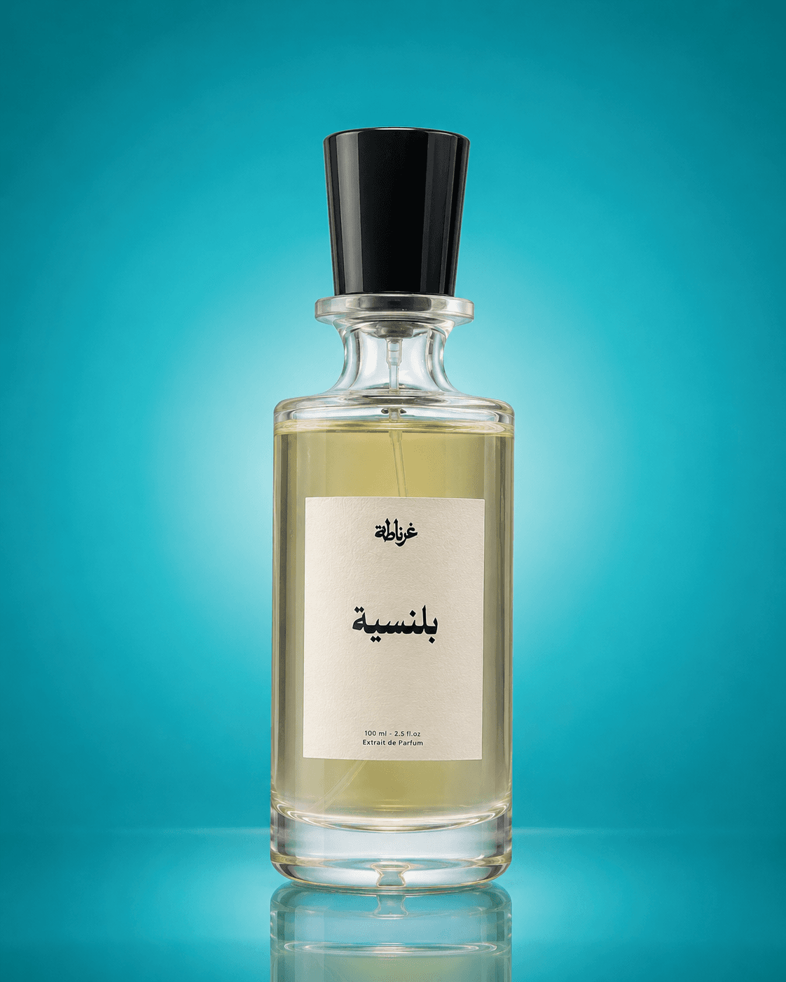 عطر بلنسية من غرناطة
