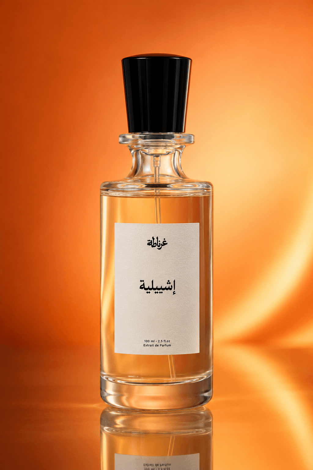 اشبيلية